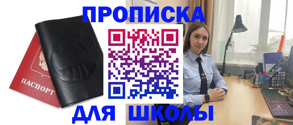 временная регистрация для всех в Юрьевце