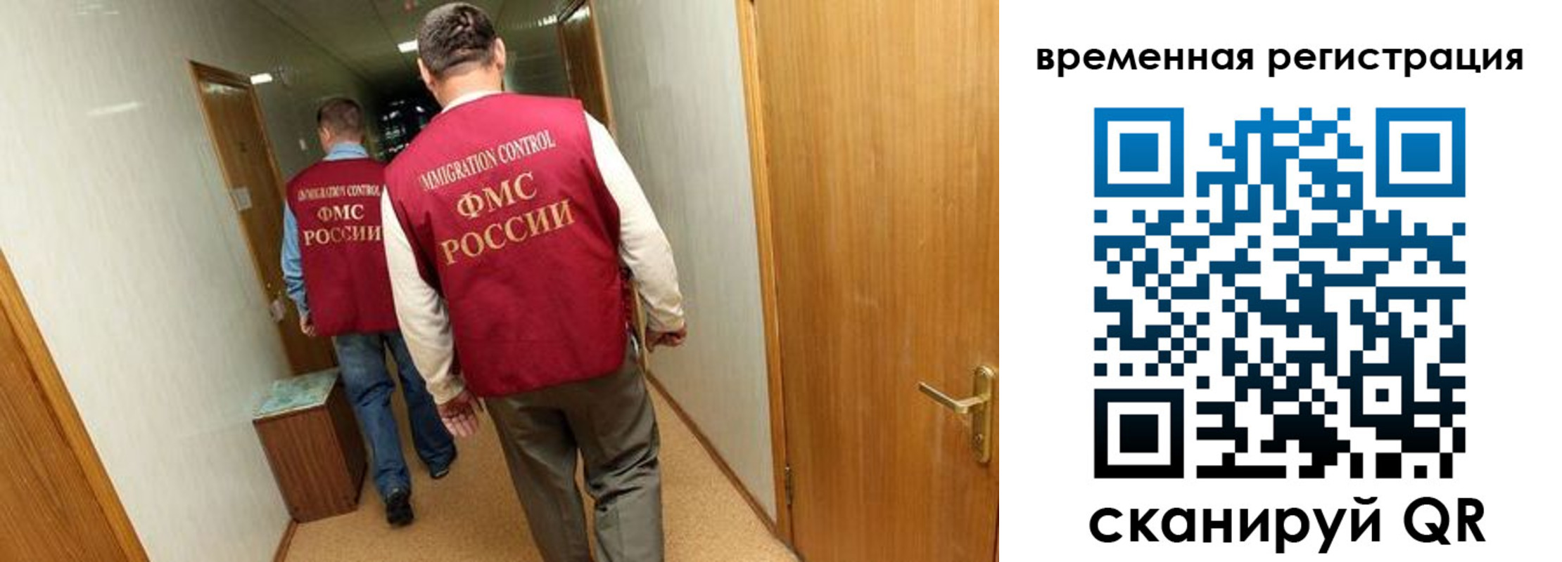 временная регистрация поиск в Юрьевце
