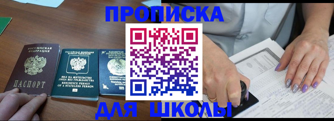 временная регистрация собственник в Юрьевце