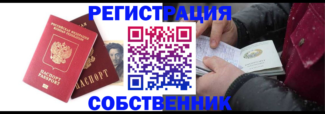 прописка для военкомата в Юрьевце